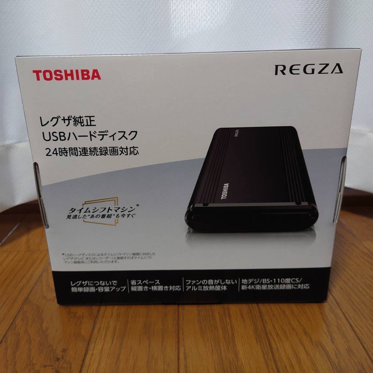 最終決算 東芝 タイムシフトマシン対応 USBハードディスク 4TB TOSHIBA