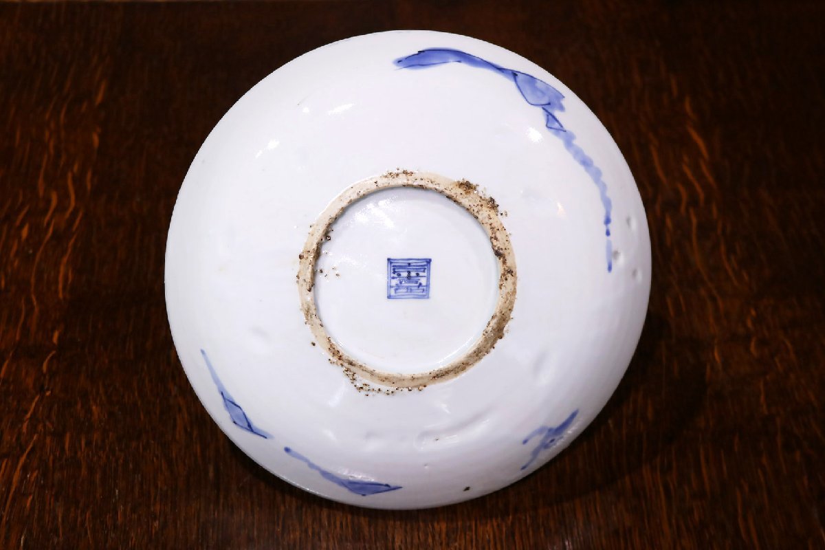総合福袋- 古陶磁器•鬥彩果實紋•執壺茶壺- pentainternational.co.uk