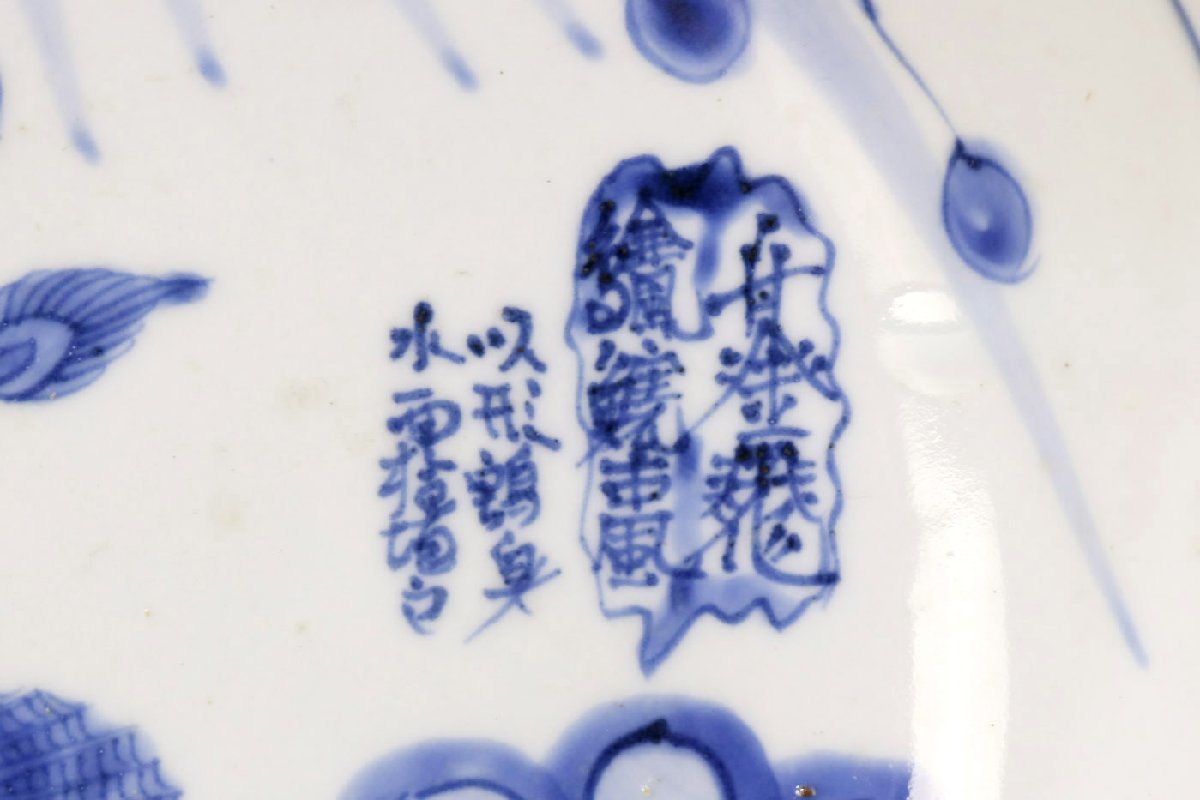 総合福袋- 古陶磁器•鬥彩果實紋•執壺茶壺- pentainternational.co.uk