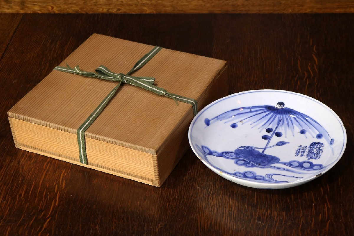 総合福袋- 古陶磁器•鬥彩果實紋•執壺茶壺- pentainternational.co.uk