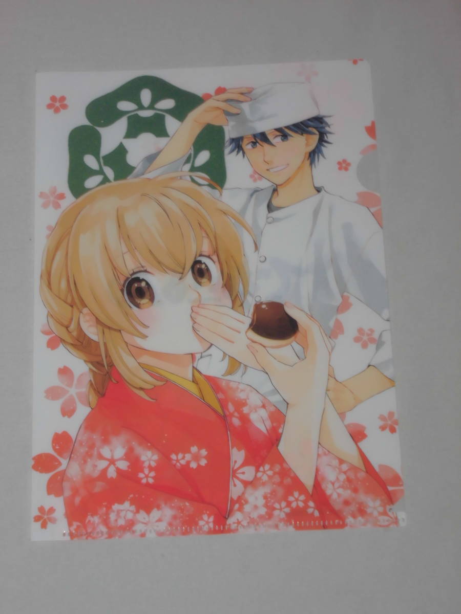 item_image_1