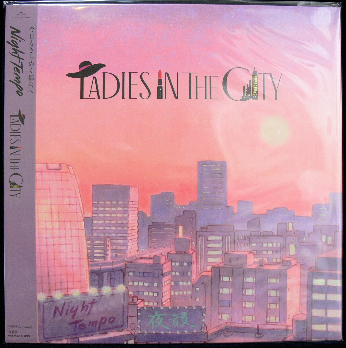[未使用品][送料無料] Night Tempo / LADIES IN THE CITY [アナログレコード LP] 昭和グルーヴ