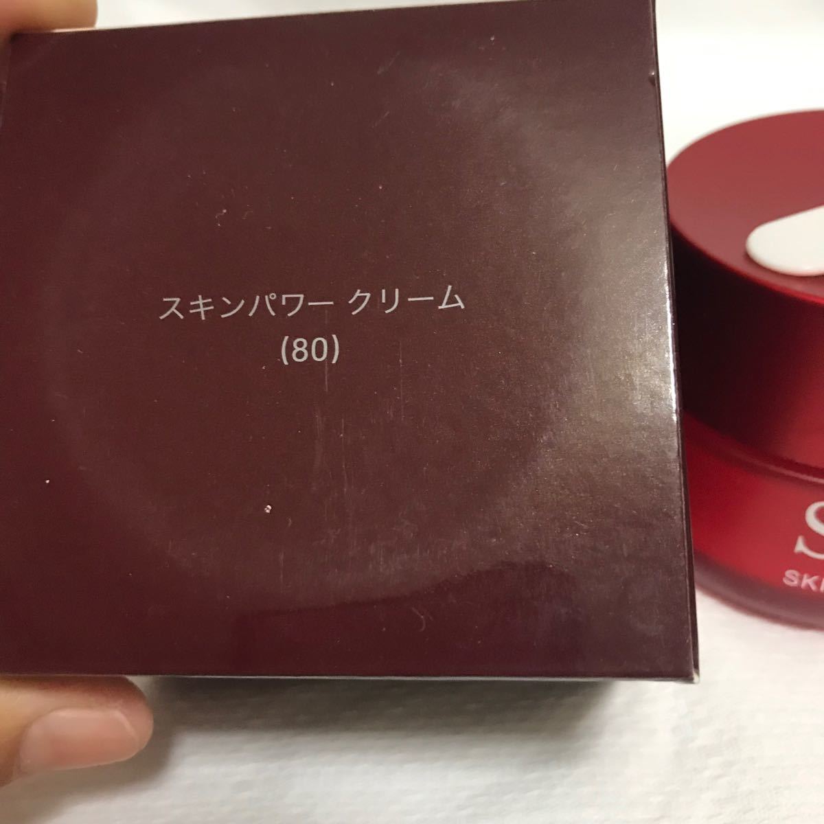 SK-II (SK2)スキンパワークリーム 80g新品・未開封《海外並行 SK-II (SK2)スキンパワークリーム 80g新品・未開封《海外並行