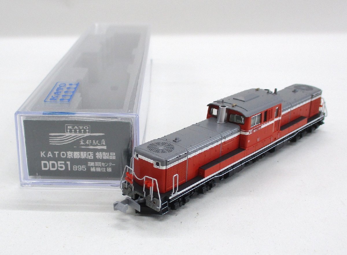Yahoo!オークション - KATO京都駅特製品 7008-G DD51 895 高崎 Yahoo!オークション - KATO京都駅特製品 7008-G DD51 895 高崎