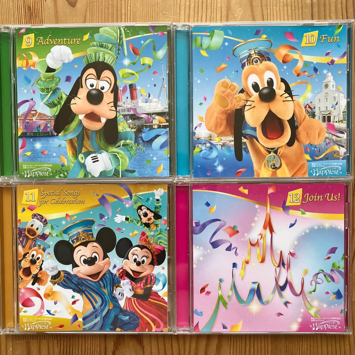 東京ディズニーリゾート　35周年記念 音楽コレクション　Happiest CD 東京ディズニーランド ユーキャン