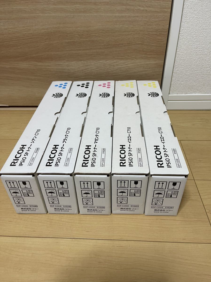 RICOH IPSiO C710 トナーカートリッジ 5本セット smk-koperasi.sch.id