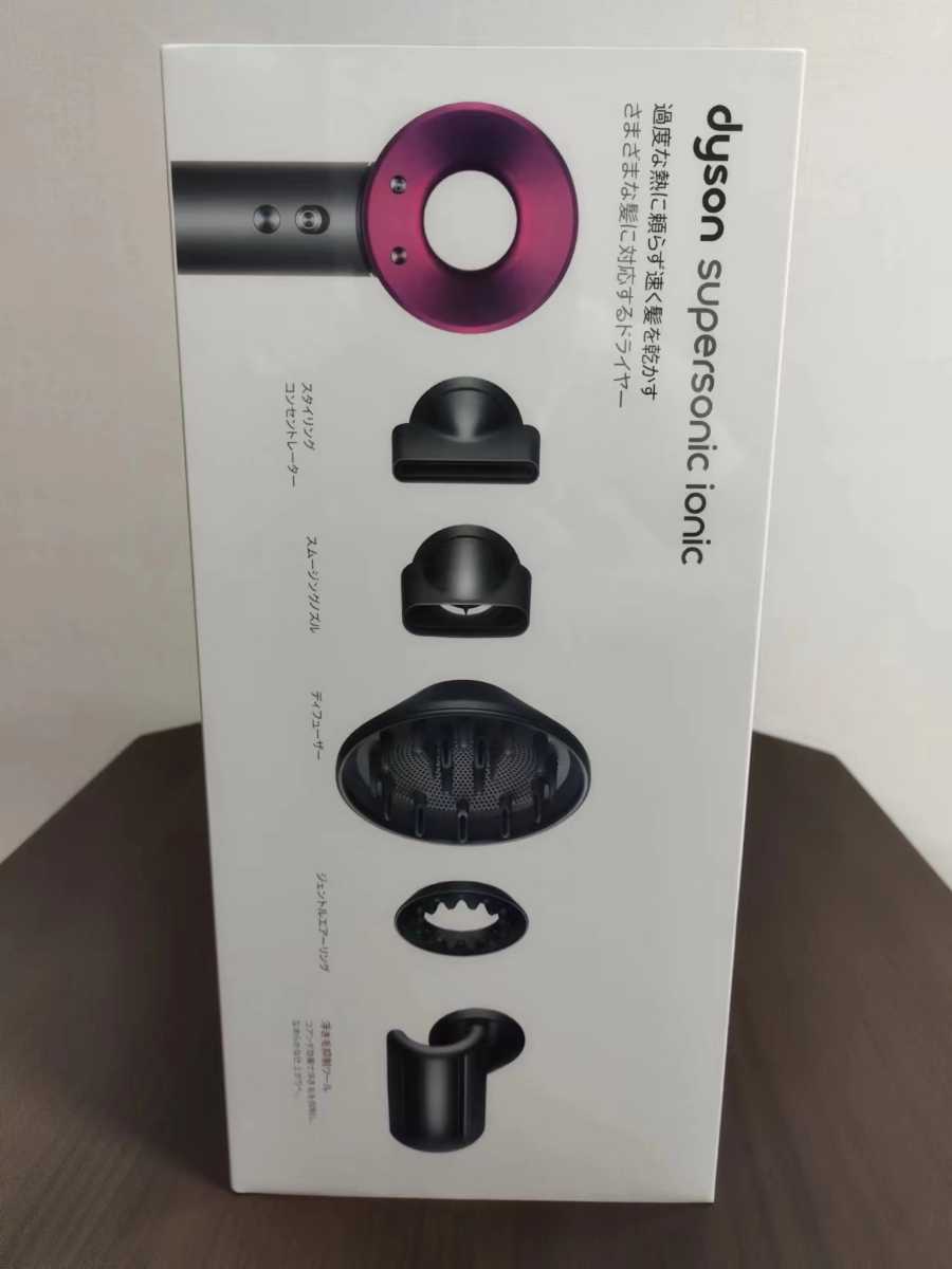 新品 未開封 ダイソン Dyson ヘアドライヤー HD08ULFIIF Supersonic