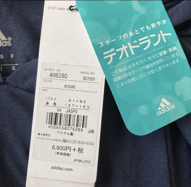 新品・未使用　adidas フード付きシャツ ◆ M ◆ BCY89 ネイビー アディダス