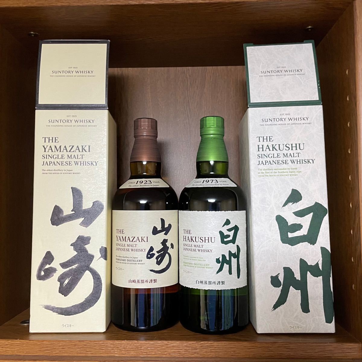 カテゴリ サントリー 新品 2本セットの通販 by ひでくんショップ's
