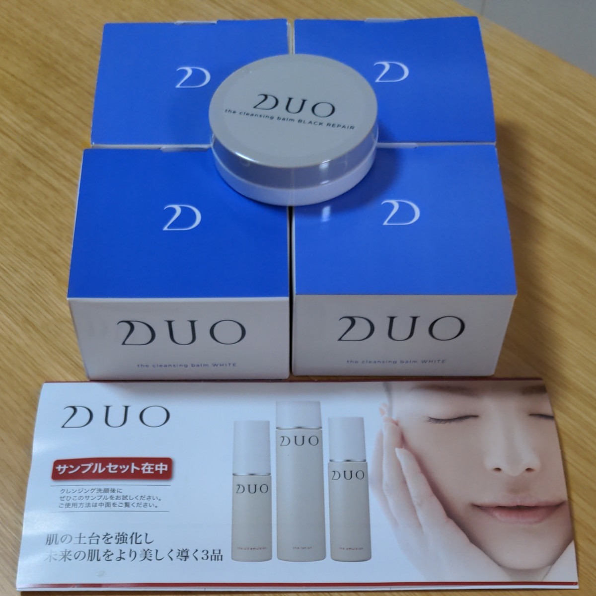 DUO  デュオ クレンジングバーム ブラックリペア 90g×4個セット