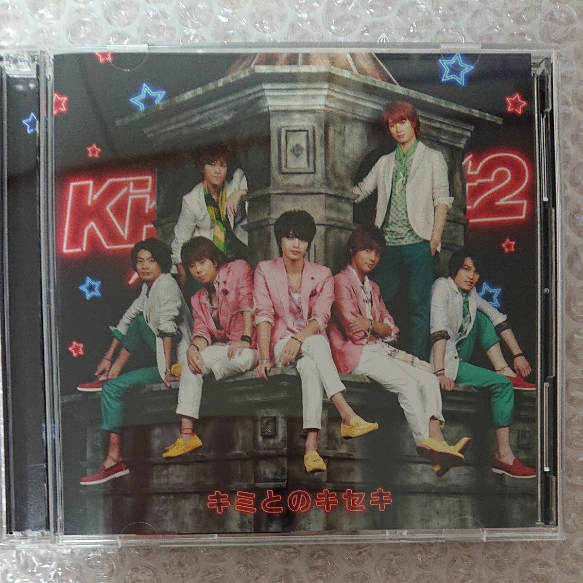 Kis-My-Ft2  キミとのキセキ 初回生産限定盤A  CD+DVD