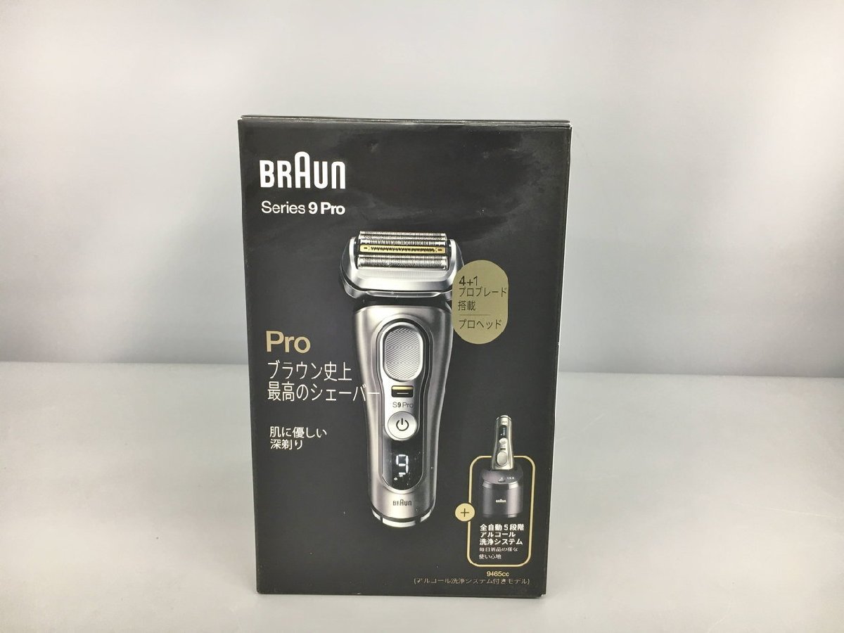 BRAUN  ブラウン  シェーバー  S9pro