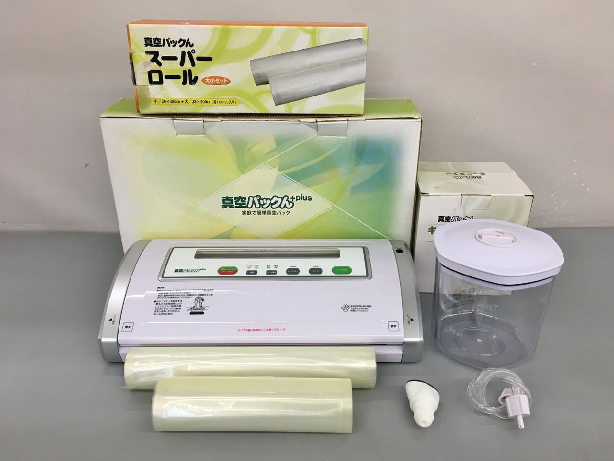 SALE/93%OFF】 真空パックん ロール 大真空パックんプレミアム 替え