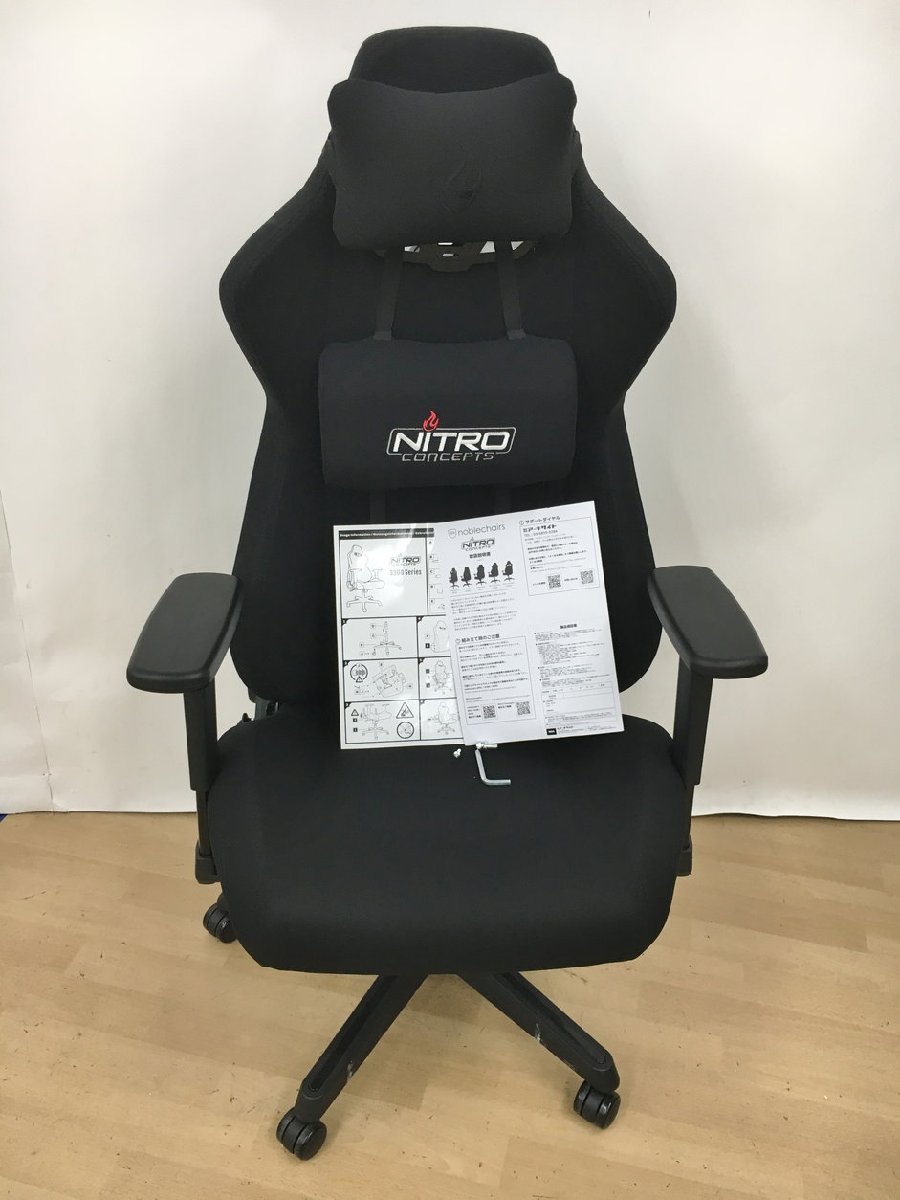 ナイトロ・コンセプツ Nitro Concepts ゲーミングチェア S300 NC-S300