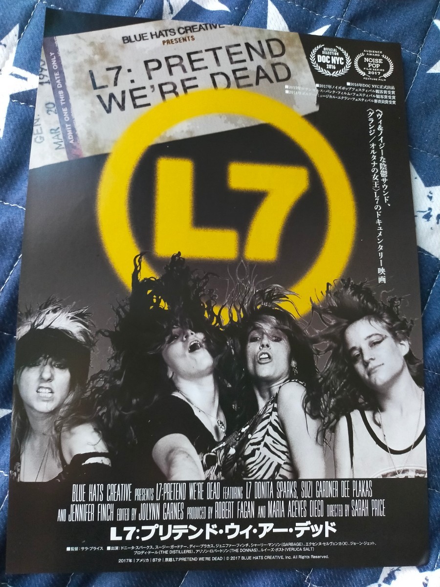 L7 映画 フライヤー 5枚セット グランジ ニルバーナ メルヴィンズ