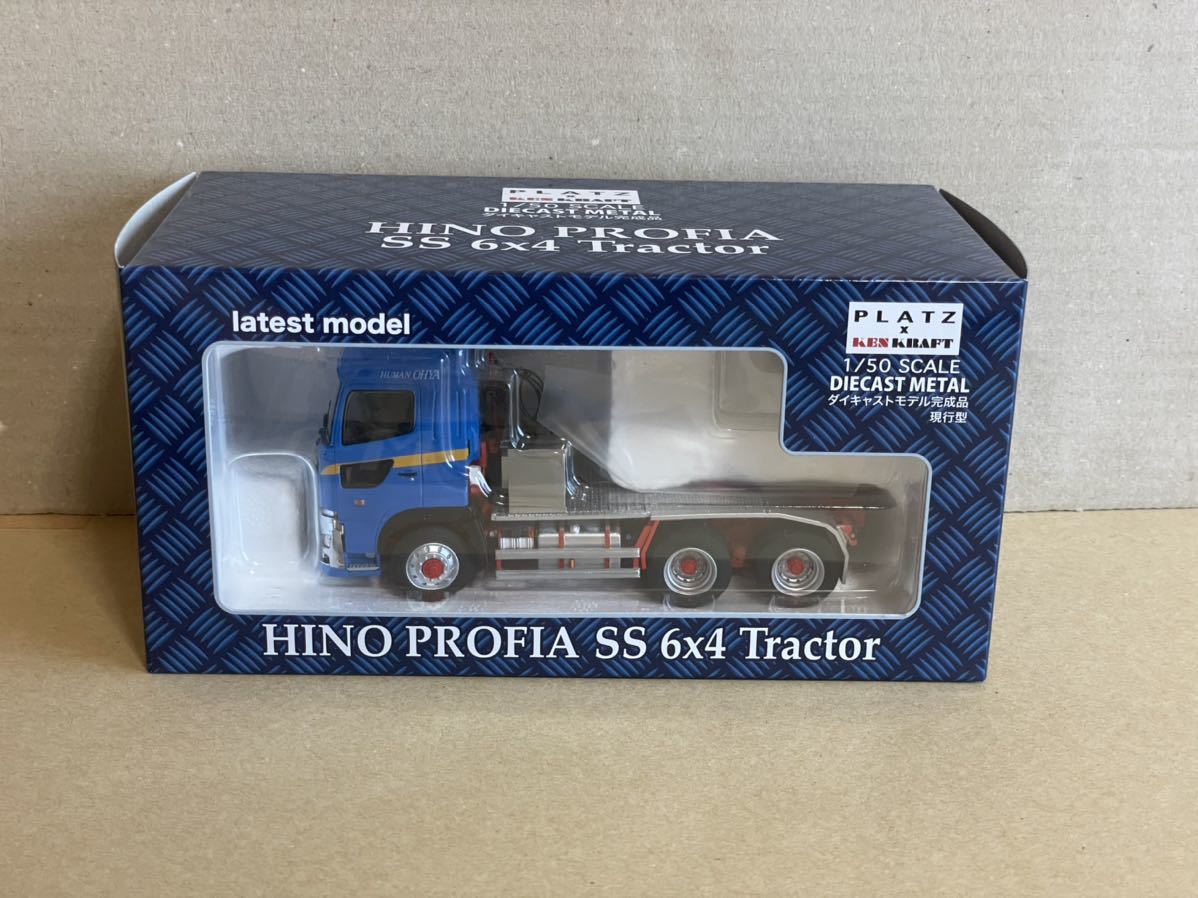 ケンクラフト 日野プロフィア 大矢運送 トラクタヘッド6×4 ミニチュア