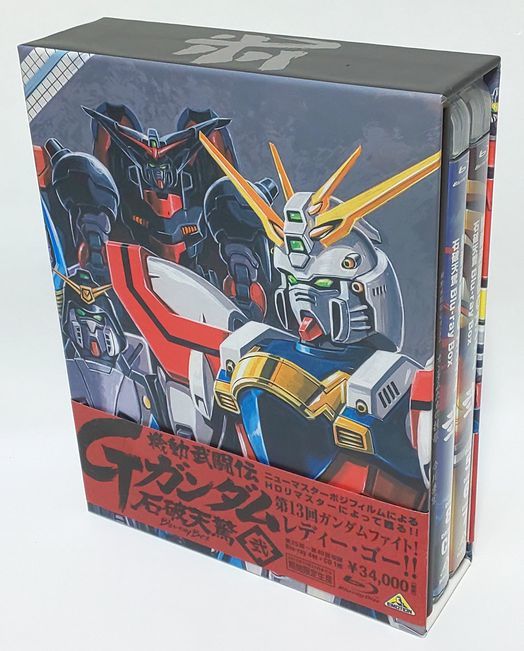 本日特価】 わずかな痛み有り完品♪ 機動武闘伝Gガンダム 第弐巻 Box
