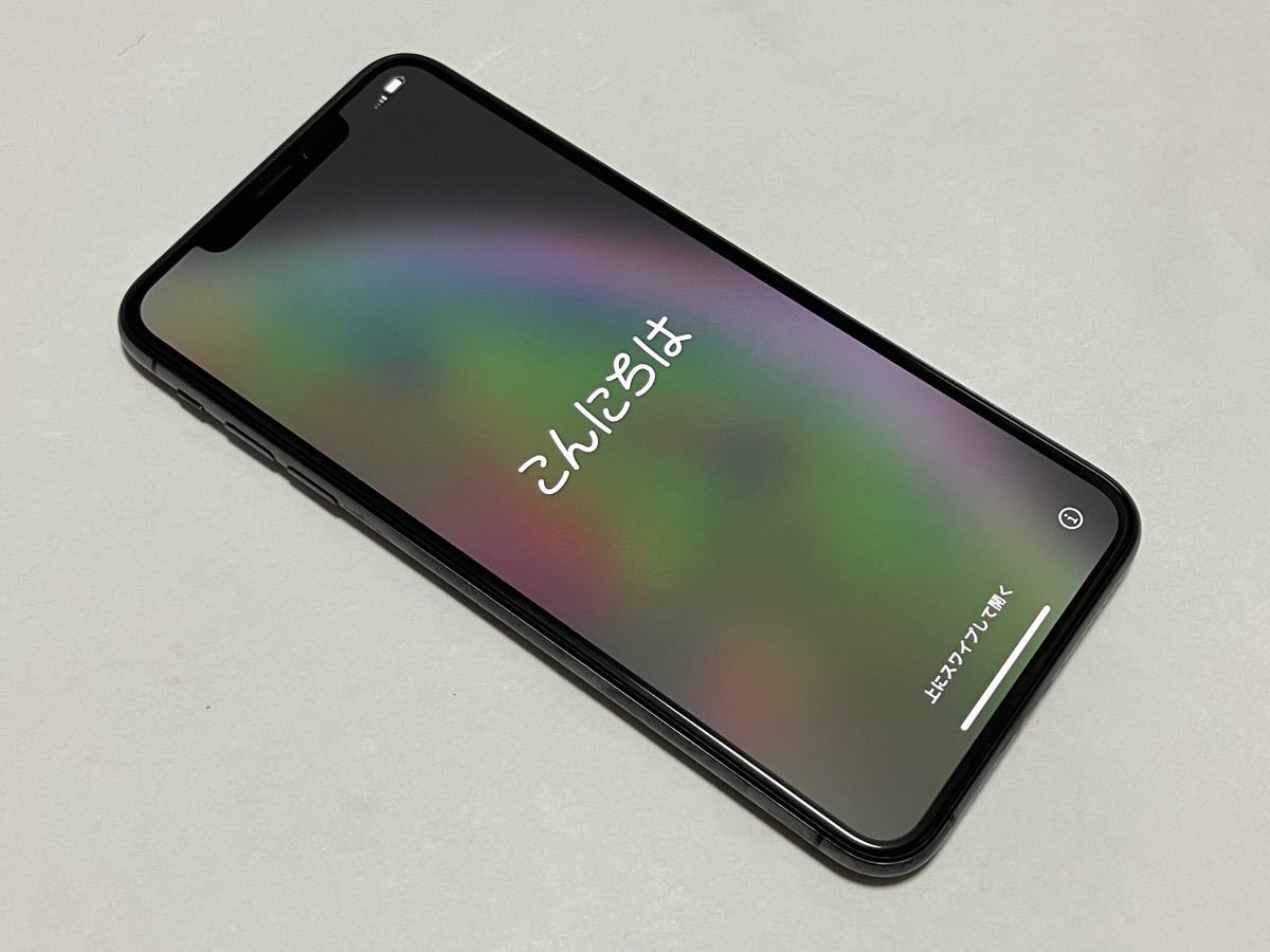 【新品同様】iPhone XS MAX 512GB ドコモ スペースグレイ ブラック 付属品新品未使用 本体新品同様超美品