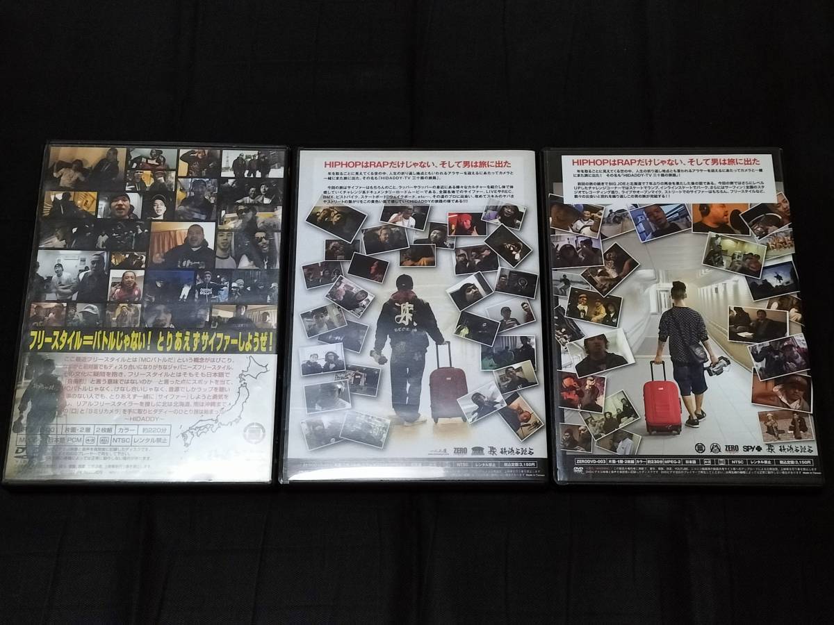 hidati-HIDADDY....DVD3 sheets 420FAMILY... collection .MSC.ICE BAHN THA BOSS BLUE HERB PUNPEE NORIKIYO SEEDA. family ZEEBRA..B.I.G JOE