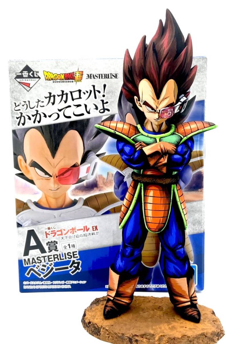 バンプレスト 一番くじ ドラゴンボール EX 天下分け目の超決戦 バンプレスト 一番くじ ドラゴンボール EX 天下分け目の超決戦