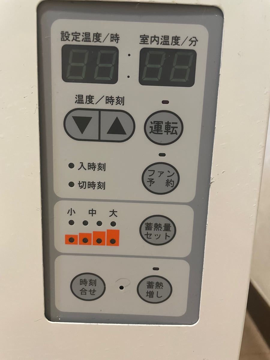 アルディミニ蓄熱暖房器 白山製作所 RDF-1000M 電源 100V|Yahoo アルディミニ蓄熱暖房器 白山製作所 RDF-1000M 電源 100V|Yahoo