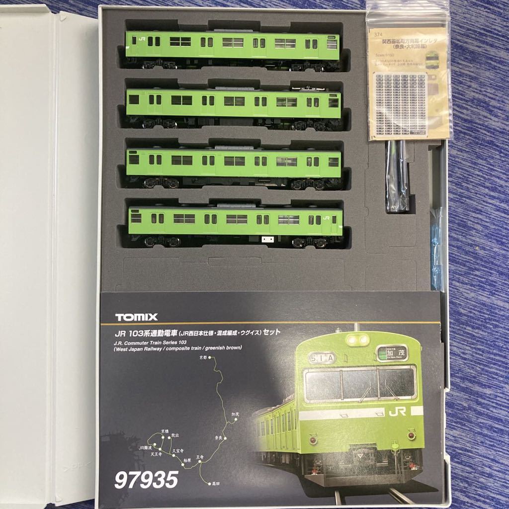 ヤフオク! - TOMIX 103系 JR西日本仕様 混成編成 ウグイス