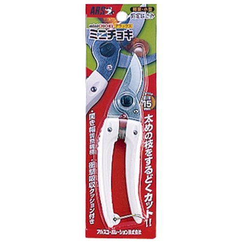  Ars corporation pruning . Mini choki Deluxe 130DX-P. scissors tongs gardening agriculture plant shop gardening garden branch cut twig agriculture . mountain .