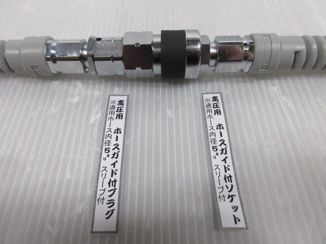 ダイセン 高圧 用 ホース ガイド 付 ソケット 5mm 用 メス (組) LCタイプ(黒) プラグ オス (組) 2点セット 建築 建設 内装 造作 釘打機 等_5mm 用 メス LCタイプ(黒) プラグ オス 2点