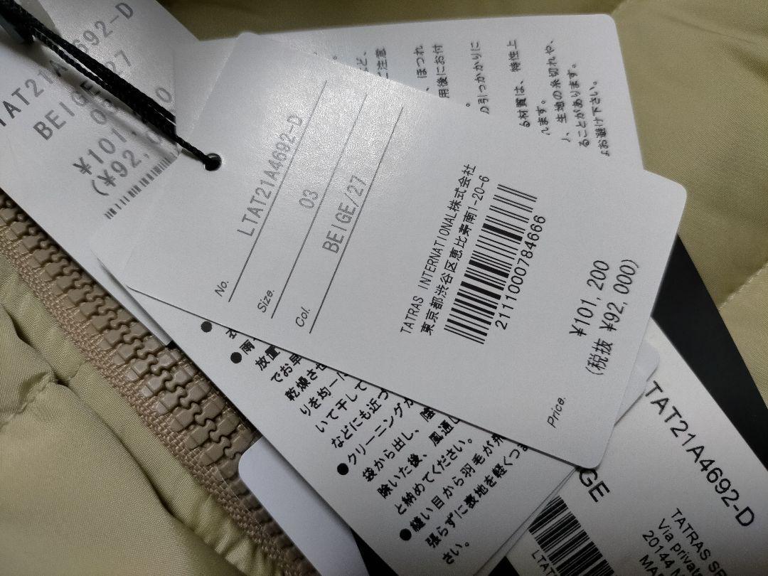 21年 新品タグ付き タトラス MALE ダウン サイズ3 国内正規 定価10万