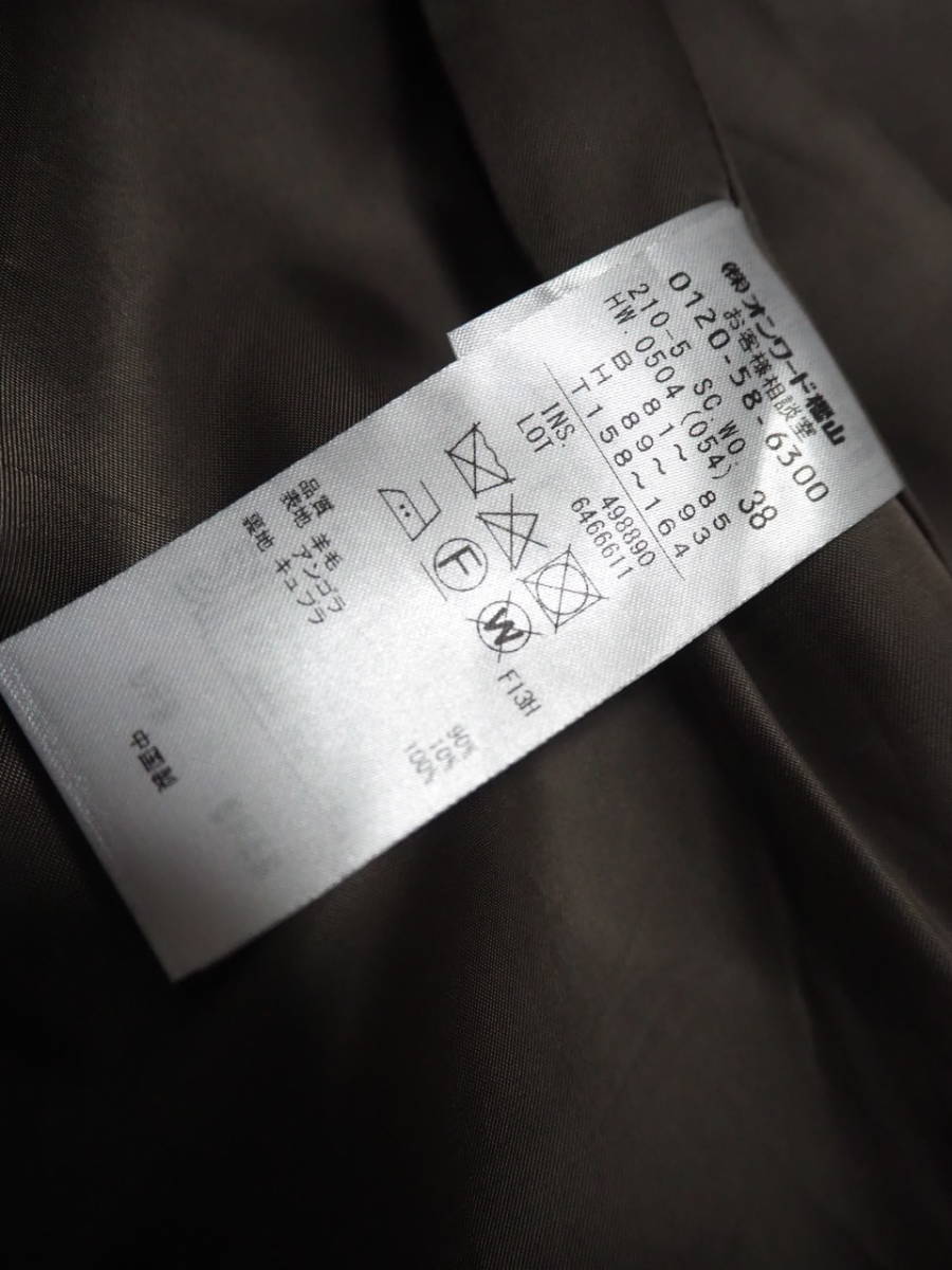 23区 ウールアンゴラビーバー ノーカラーコート サイズ38 オリーブ