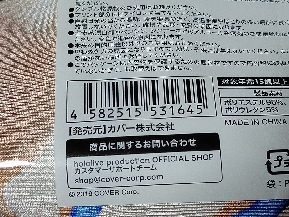 24820円 【SALE／83%OFF】 ホロライブ オーロ クロニー 誕生日グッズフルセット