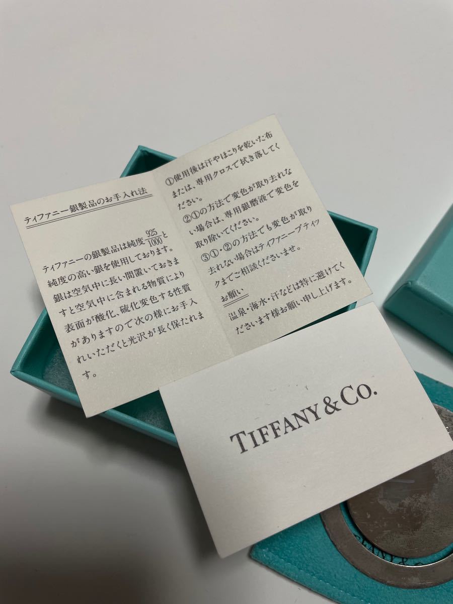 ティファニー TIFFANY&Co. しおり　ブックマーク　bookmark 箱付き