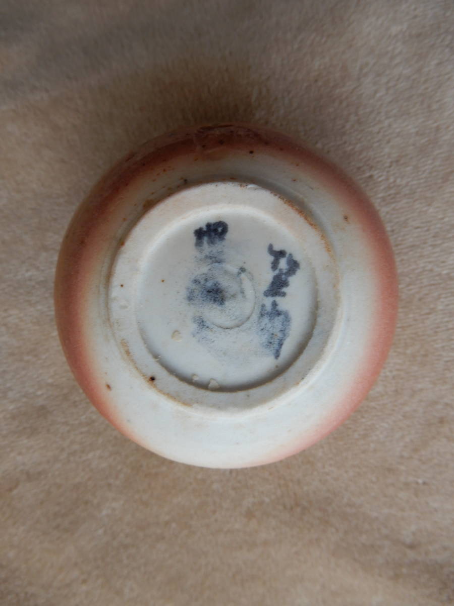 小さい注ぎ口の丸型「水滴」径6.5㎝程 77ｇの画像9