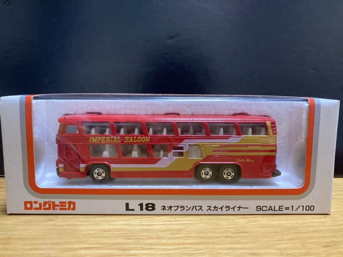 未使用 未開封 日本製 トミカ ロングトミカ L18 ネオプランバス