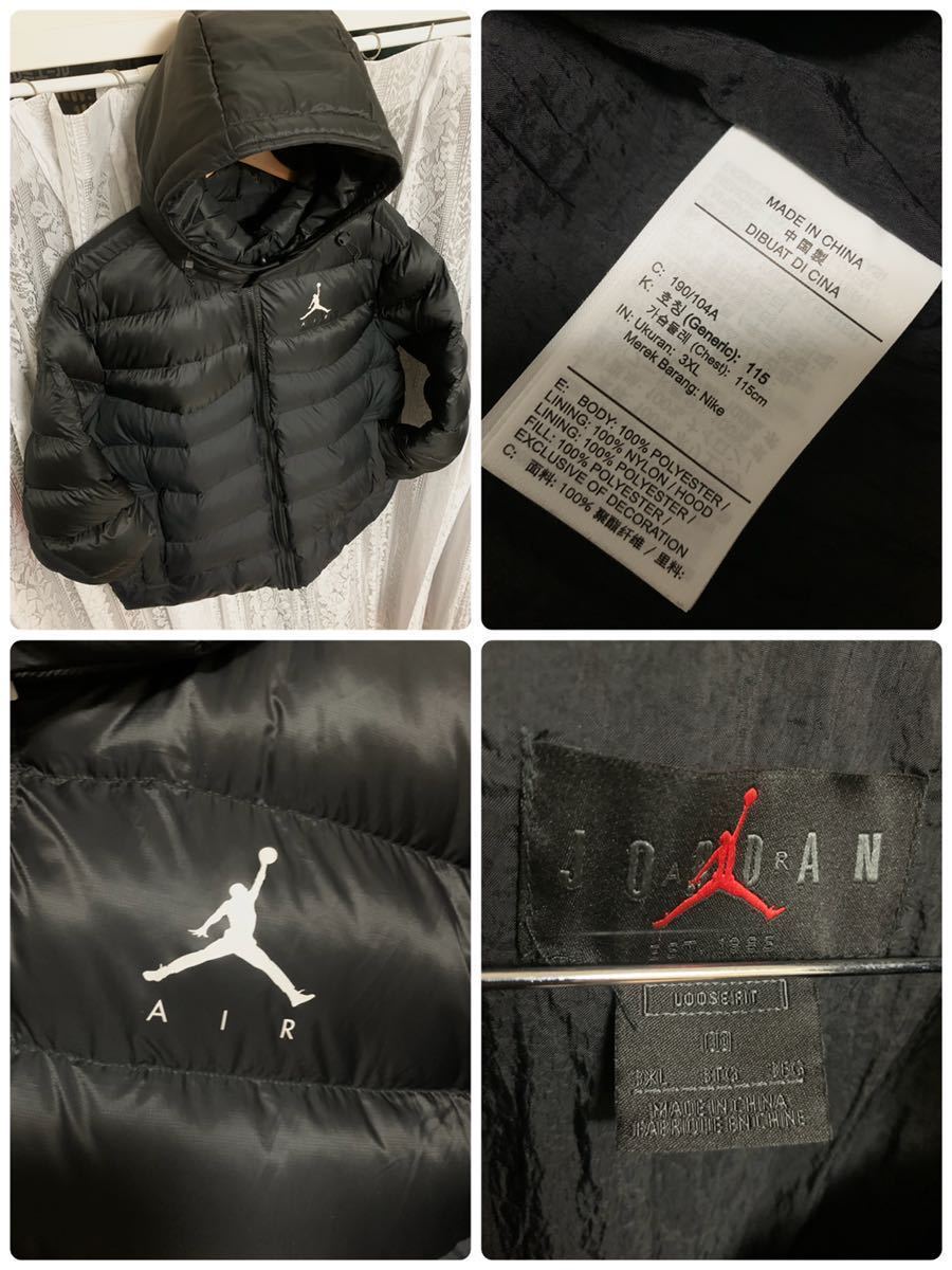 NIKE AIR JORDAN ナイキ エアジョーダン ダウンジャケット NIKE AIR JORDAN ナイキ エアジョーダン ダウンジャケット