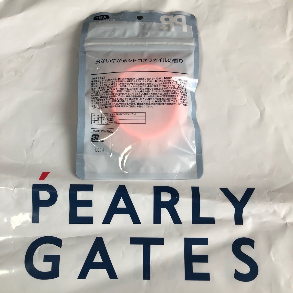 【新品】 PEARYL GATES ラバーバンド パーリーゲイツ ブレスレット アンクレット シリコン 虫除け