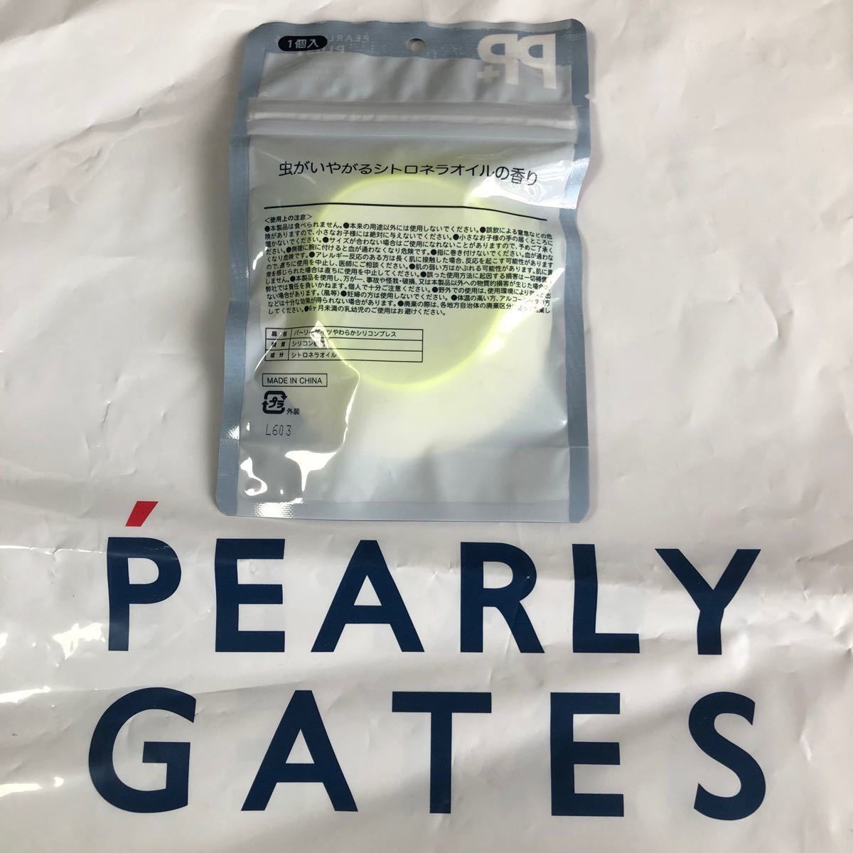 【新品】 PEARYL GATES ラバーバンド パーリーゲイツ ブレスレット アンクレット シリコン 虫除け