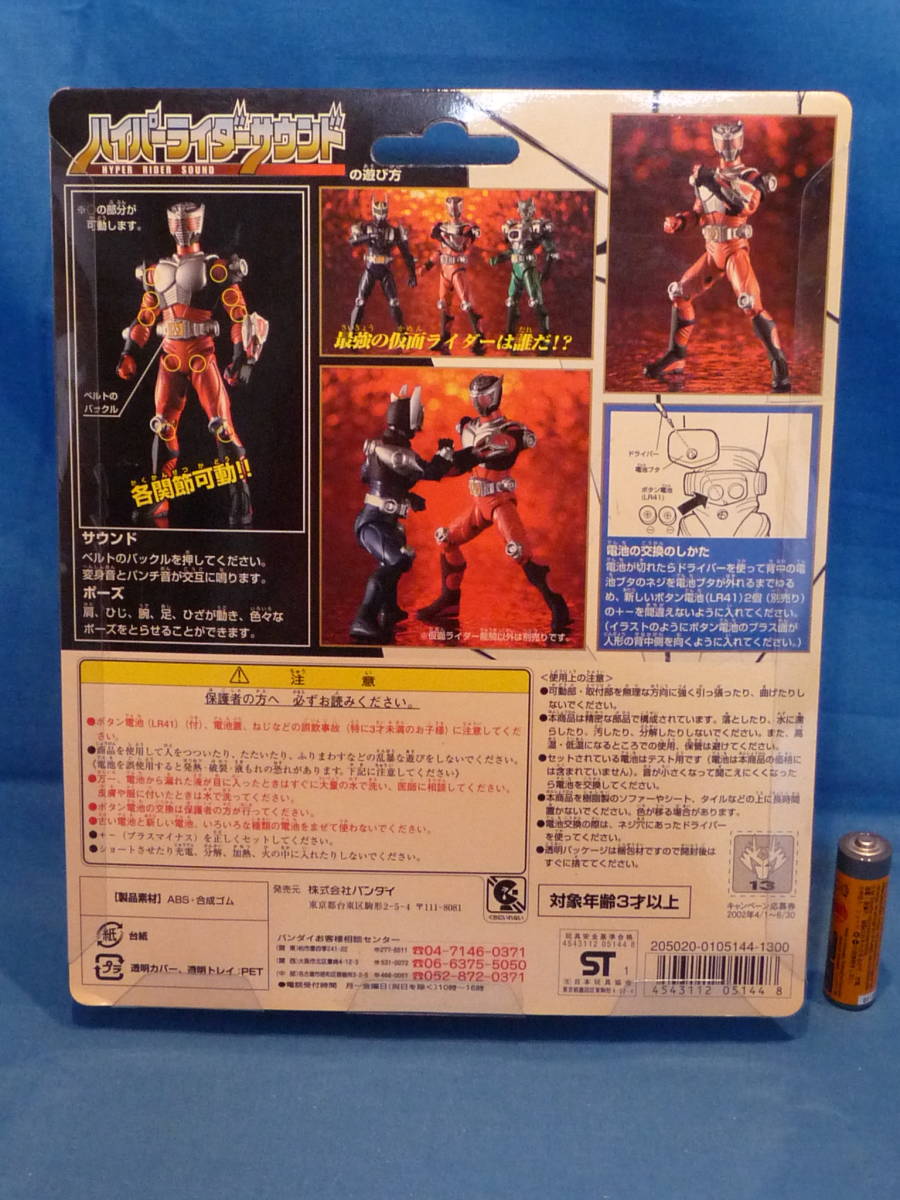  Kamen Rider Dragon Knight гипер- rider звук подлинная вещь фигурка 