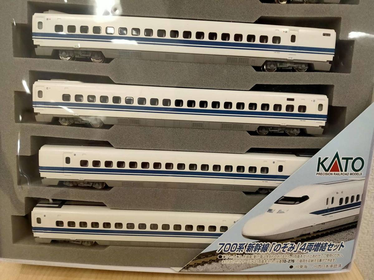 生産完了商品 KATO Nゲージ 700系 新幹線 のぞみ 増結 4両セット 10