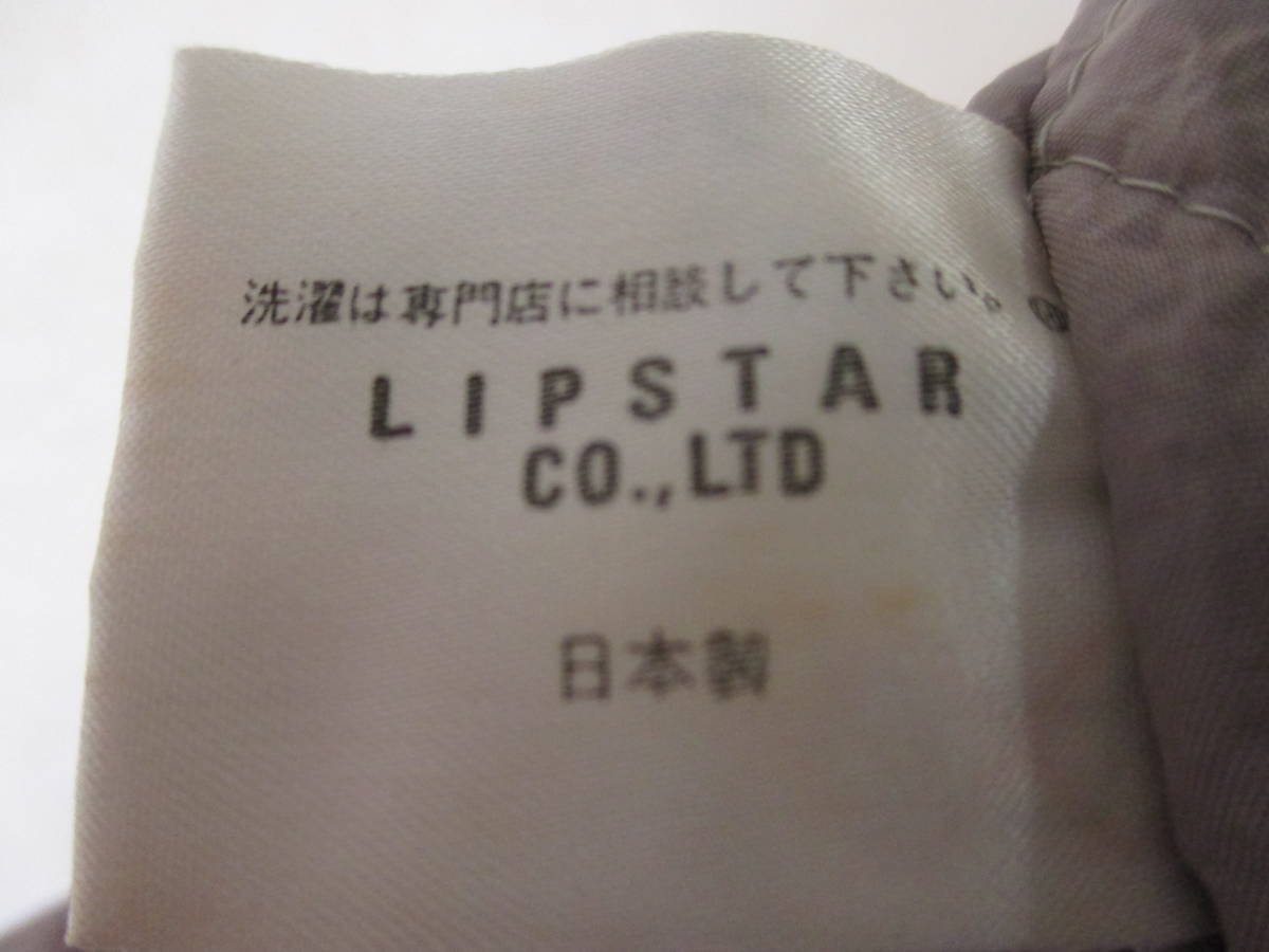 ☆縫製のシッカリした日本製です。