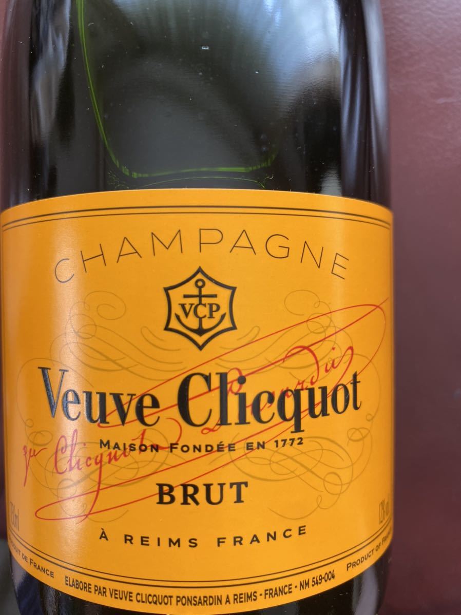 Veuve Clicquot Yellow Label in SMEG Fridge Box - Premier Champagne