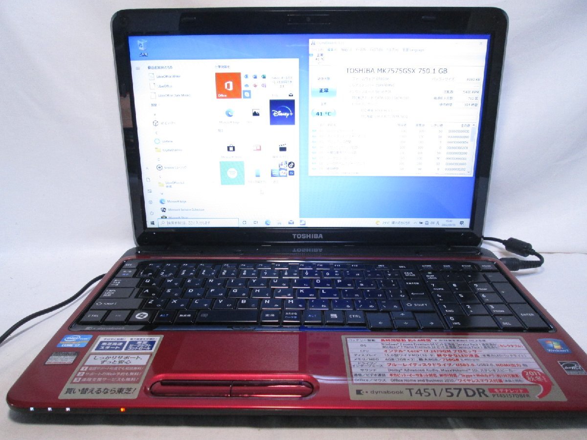 東芝 dynabook T451/57DR Core i7 2670QM 2.2GHz 4GB 750GB DVD作成 ブルーレイ Win10 USB3.0 Office Wi-Fi 1円～ 保証あり [83074]
