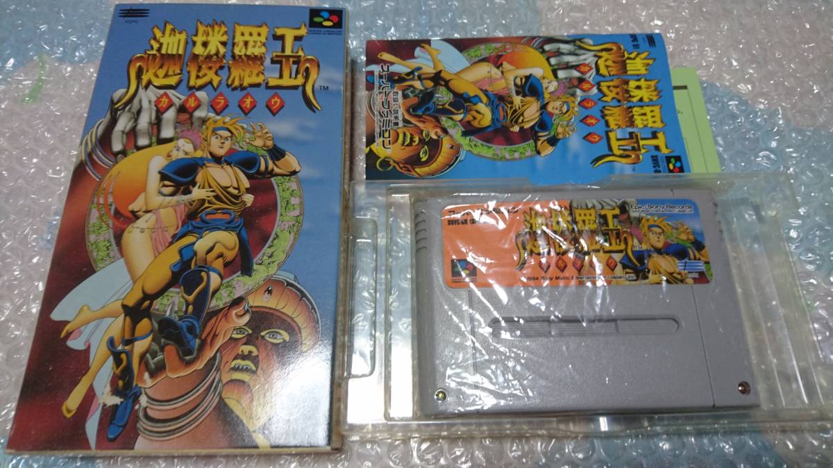 レア！ SFC 迦楼羅王 カルラ王 箱説＆おまけ付き☆-