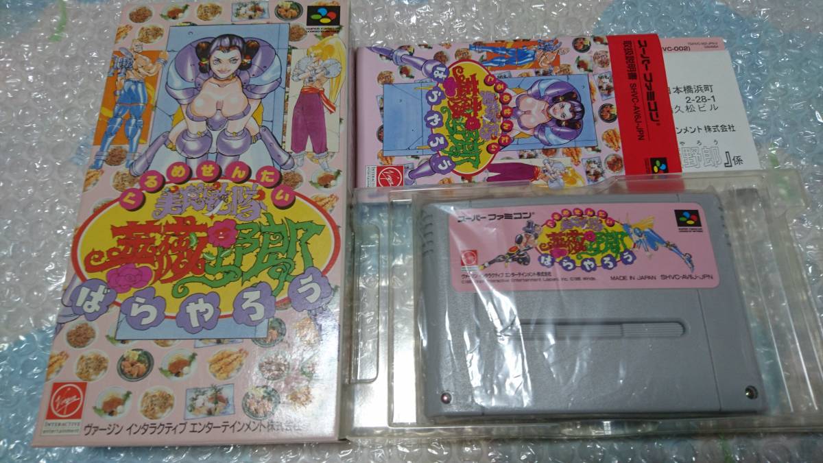 SFC レア! 美食戦隊 薔薇野郎 箱説ハガキ付 ☆中身美品☆ fuboru.co.id