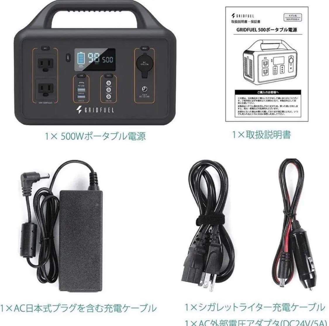 ポータブル電源 156000mAh 500W 560Wh アウトドア 非常用 キャンプ UPS