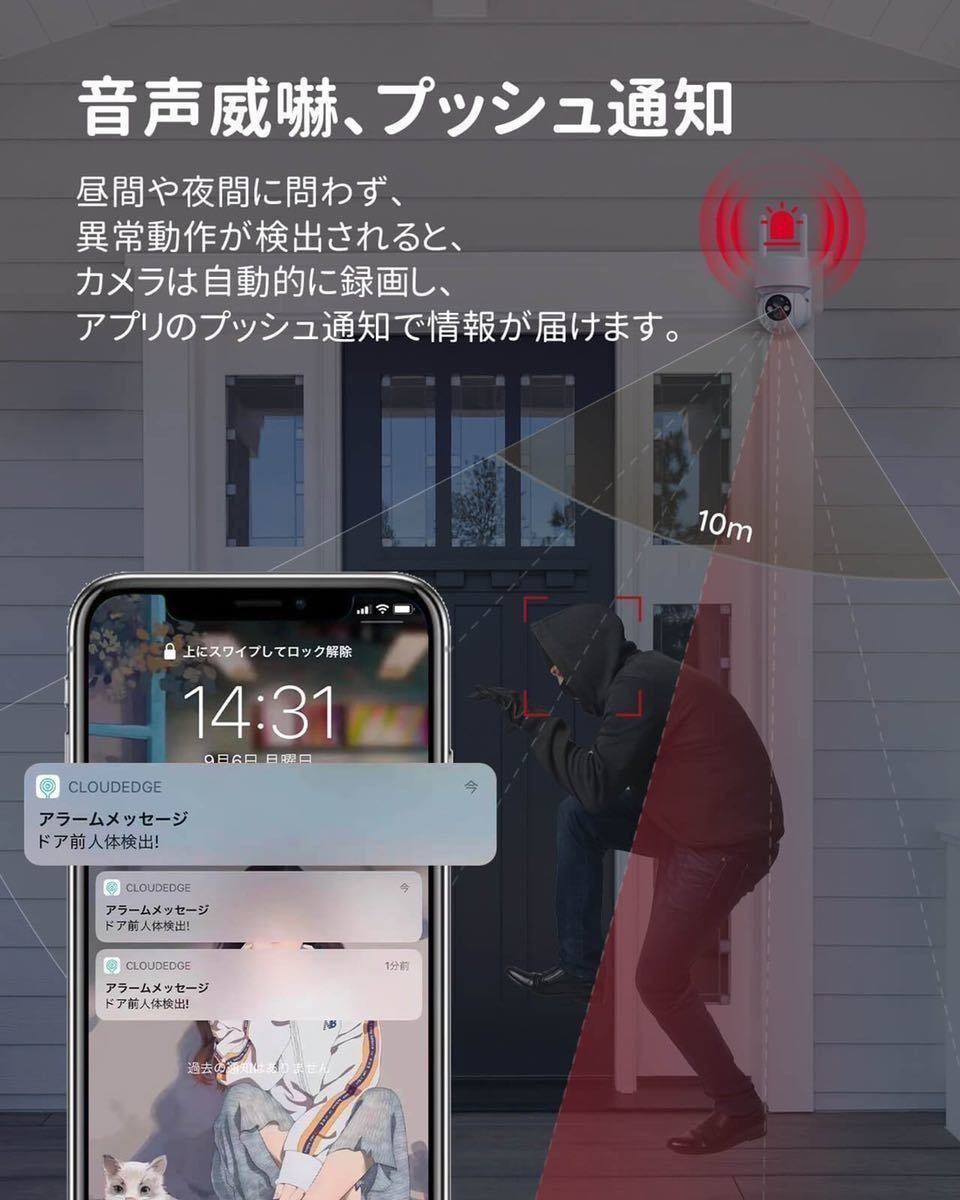 防犯カメラ ソーラー ソーラーカメラ スマホアプリ連携可能 PTZカメラ 1080p高画質 動体検出 音声出力 ベビーモニター ネットワークカメラ
