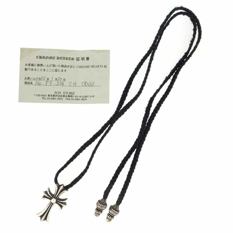 CHROME HEARTS CH CRS SML BC スモール CH クロス ボロチップ ネックレス