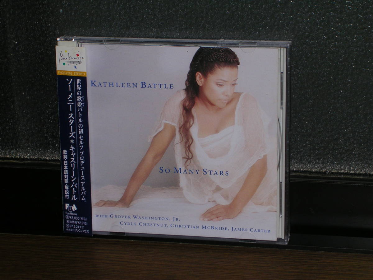 帯付国内盤CD Kathleen Battle (キャスリーン・バトル)／ソー・メニー・スターズ_画像1