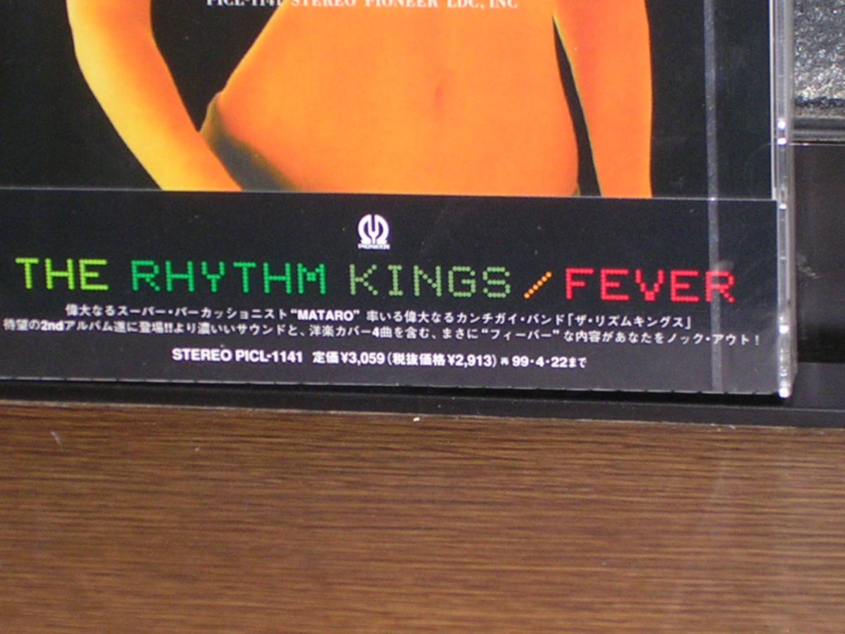 新品未開封国内盤(Sample)CD ザ・リズム・キングス (The rhythm kings)／フィーヴァーの画像4