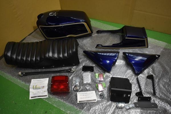 新品 ゼファー750用 Z750FX Z1000MK2 紺 タックロールシート 外装